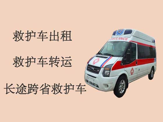 九江120救护车出租接送病人